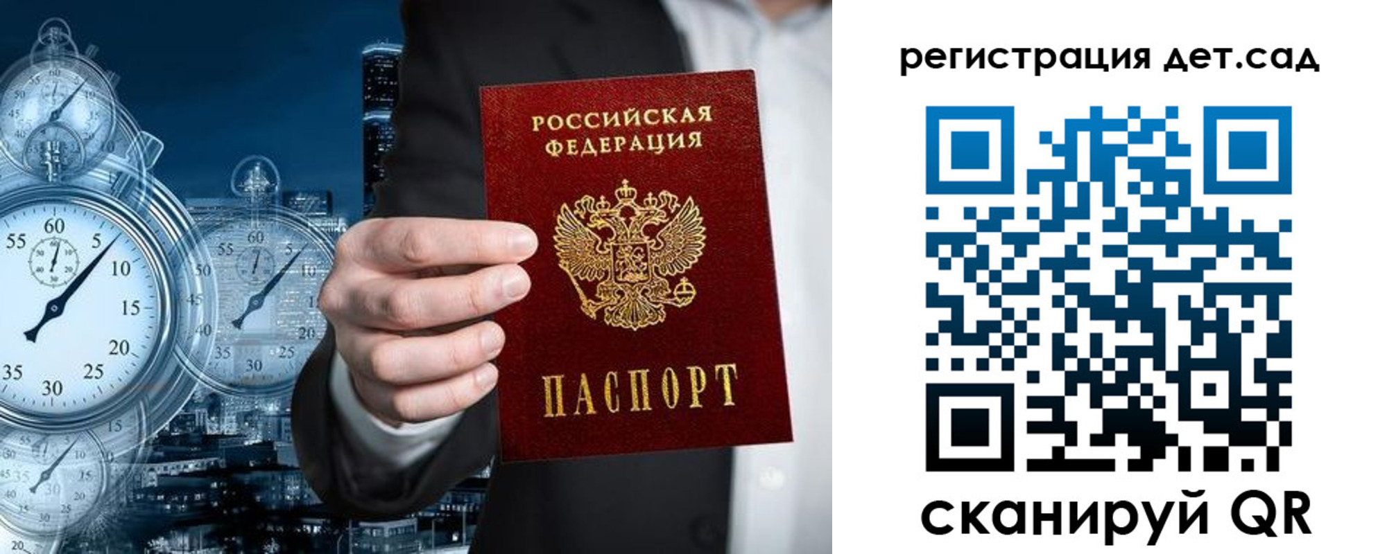 прописка гарантия в Нижнем Новгороде