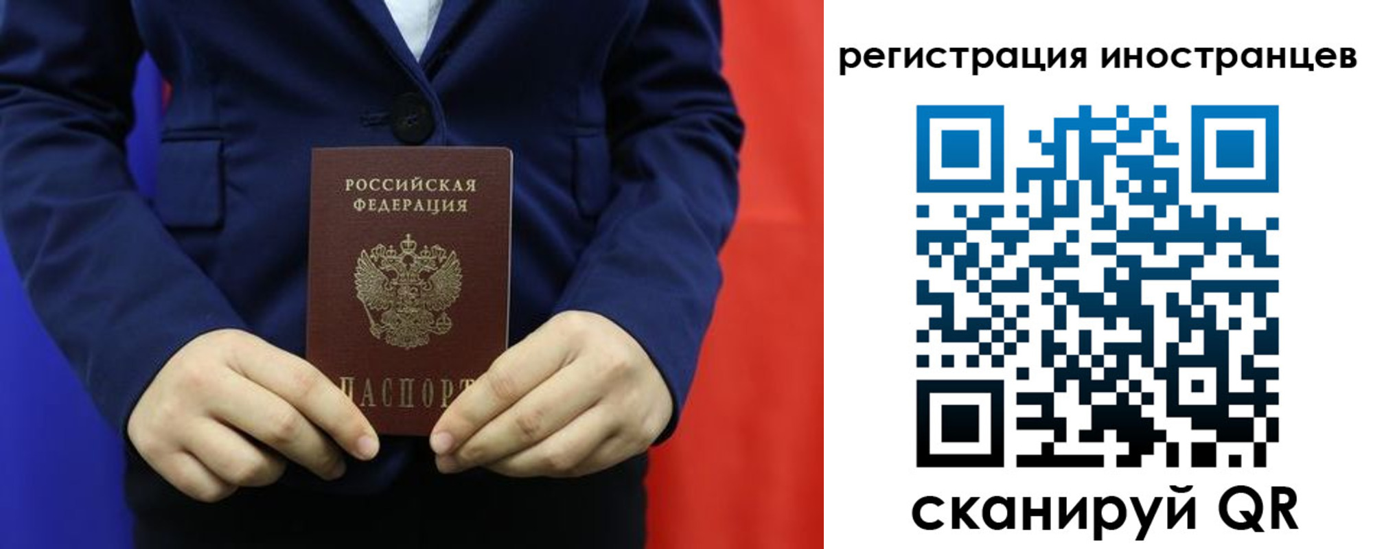 прописка ребенка в Нижнем Новгороде