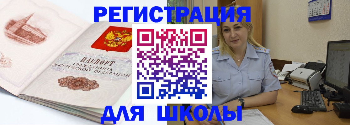 временная прописка в Нижнем Новгороде