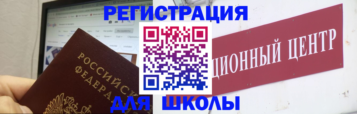 прописка законно в Нижнем Новгороде