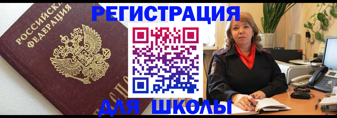 купить прописку в Нижнем Новгороде